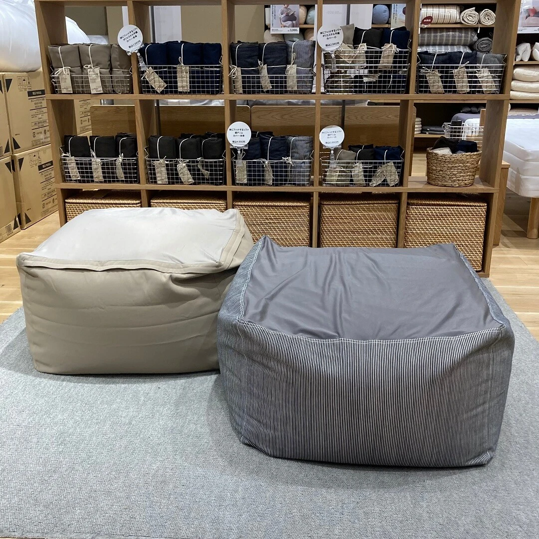 無印良品 体にフィットするソファ