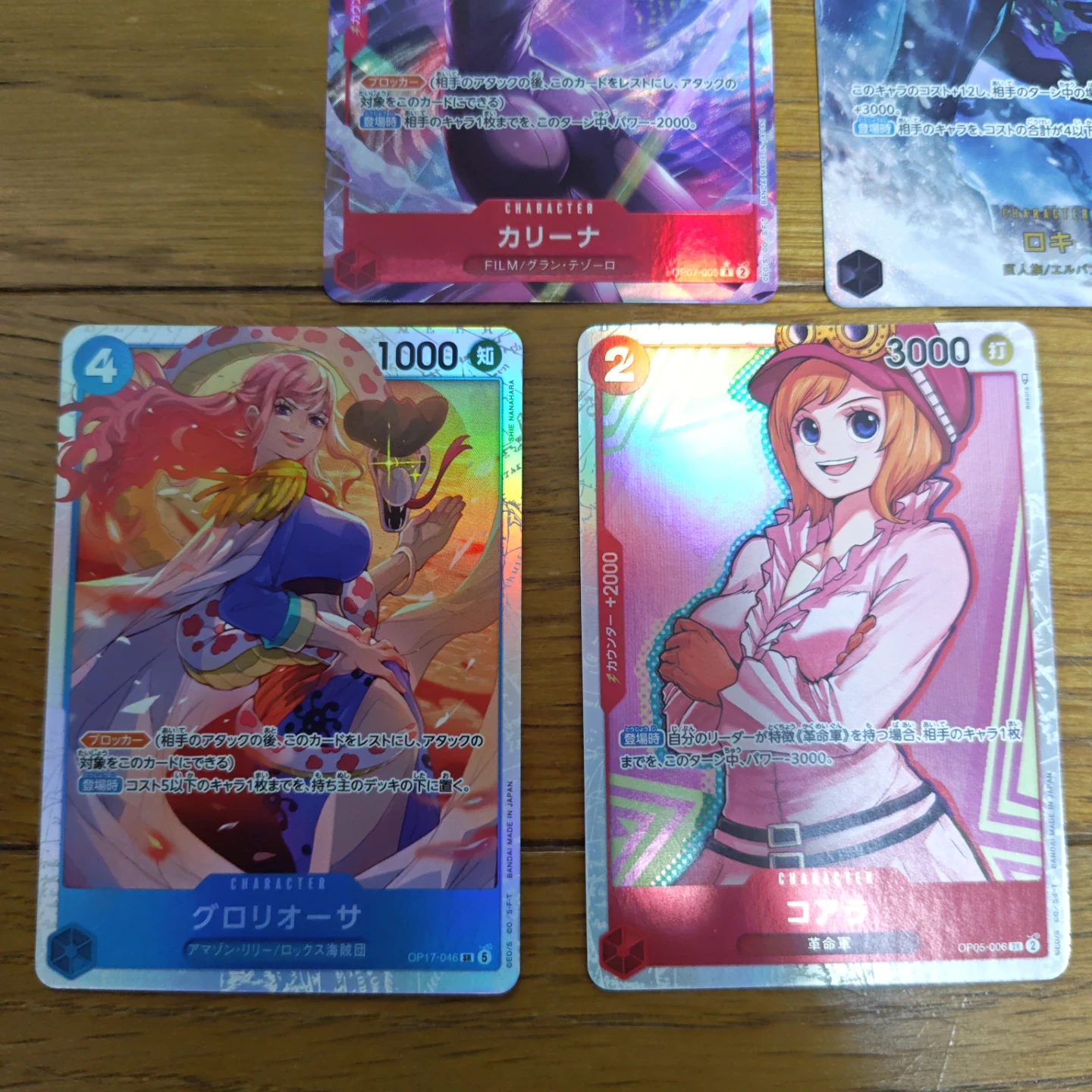 ワンピースカードゲーム シークレット Rパラレル SR まとめ売り 5枚セットの写真3枚目