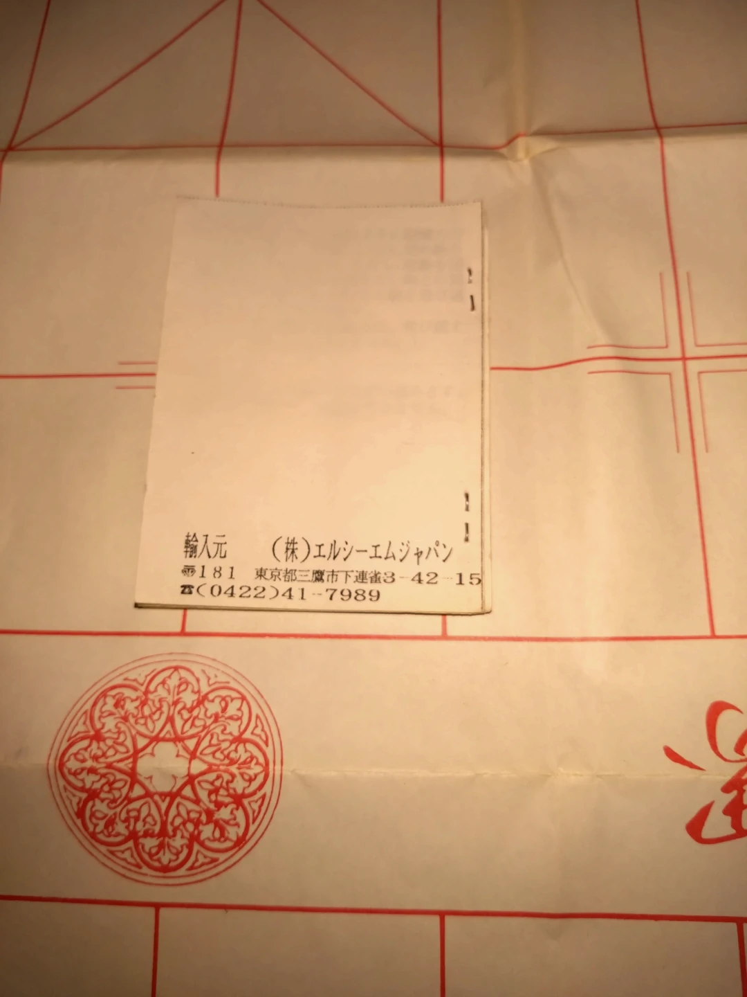 中国木製象棋セット 精製品の写真3枚目