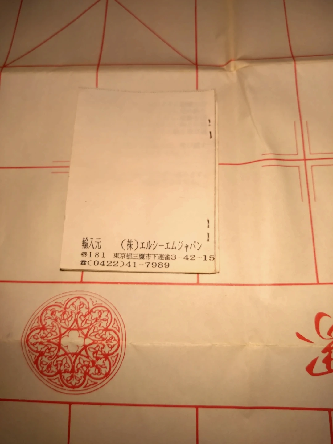 中国木製象棋セット 精製品の写真3枚目