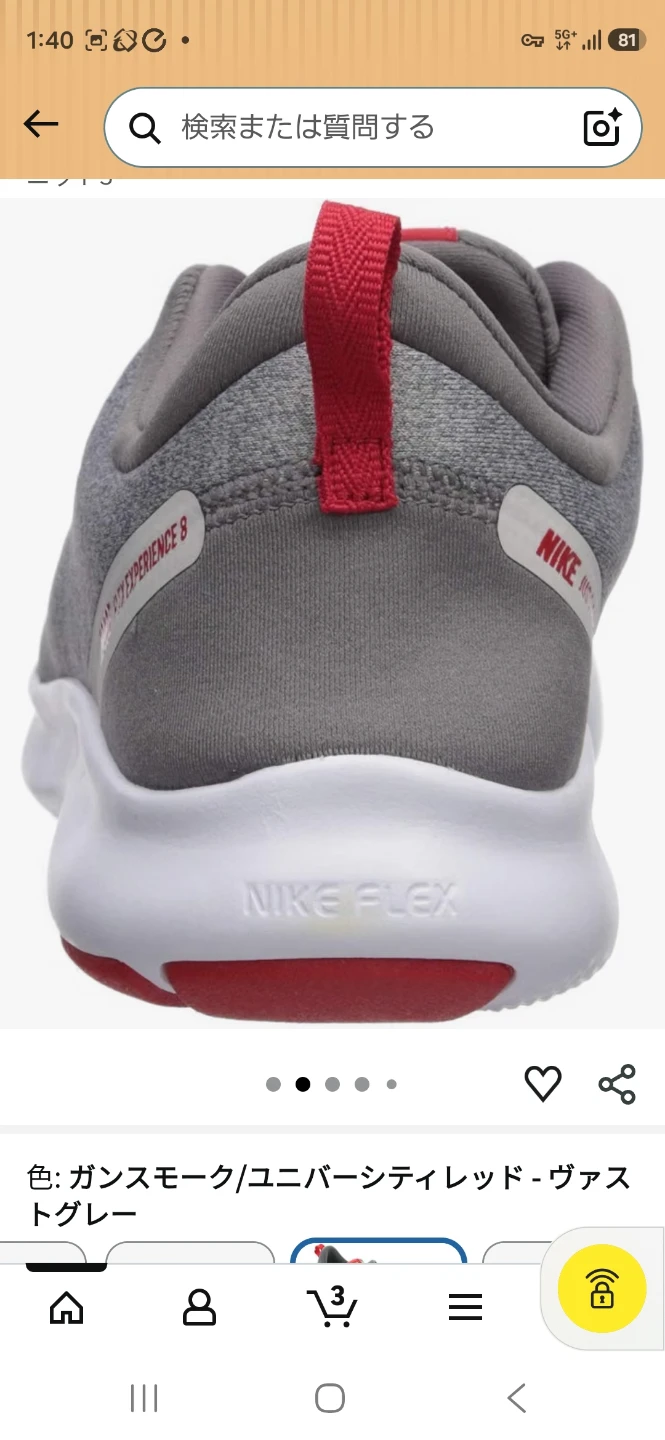 NIKEスニーカーの写真5枚目