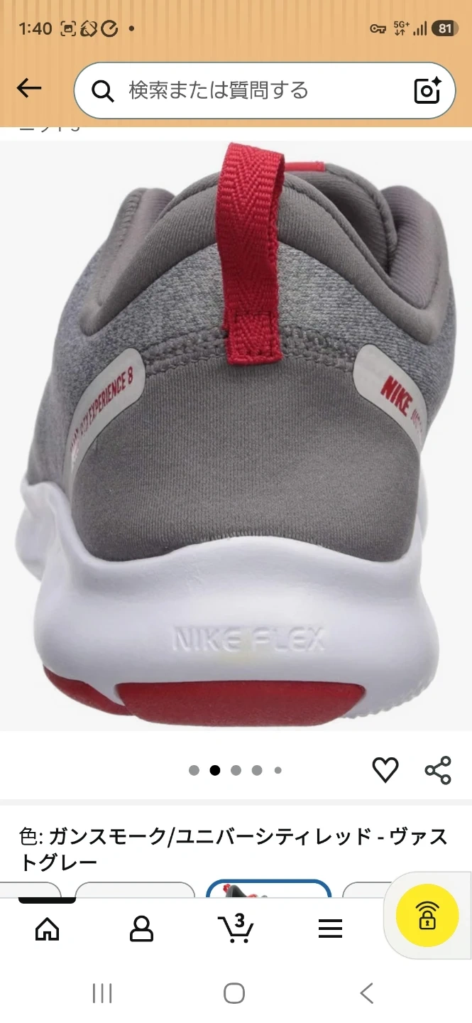 NIKEスニーカーの写真5枚目