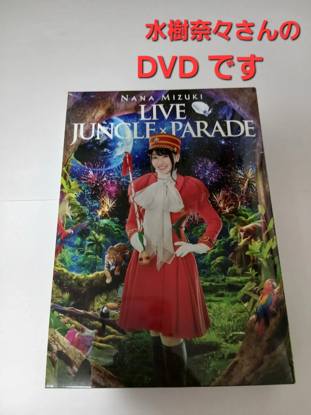 水樹奈々 NANA MIZUKI LIVE JUNGLE×PARADE DVD