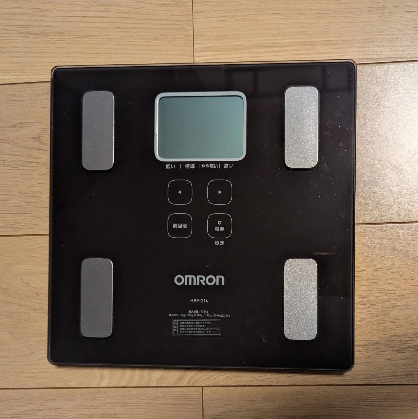 オムロン 体重体組成計 HBF-214