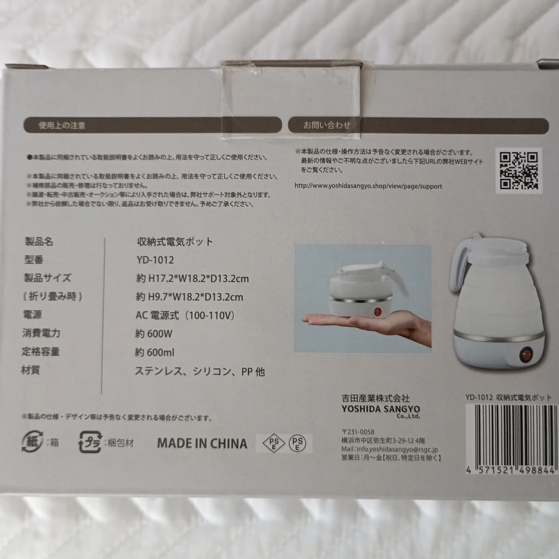 キャンプセットの写真2枚目