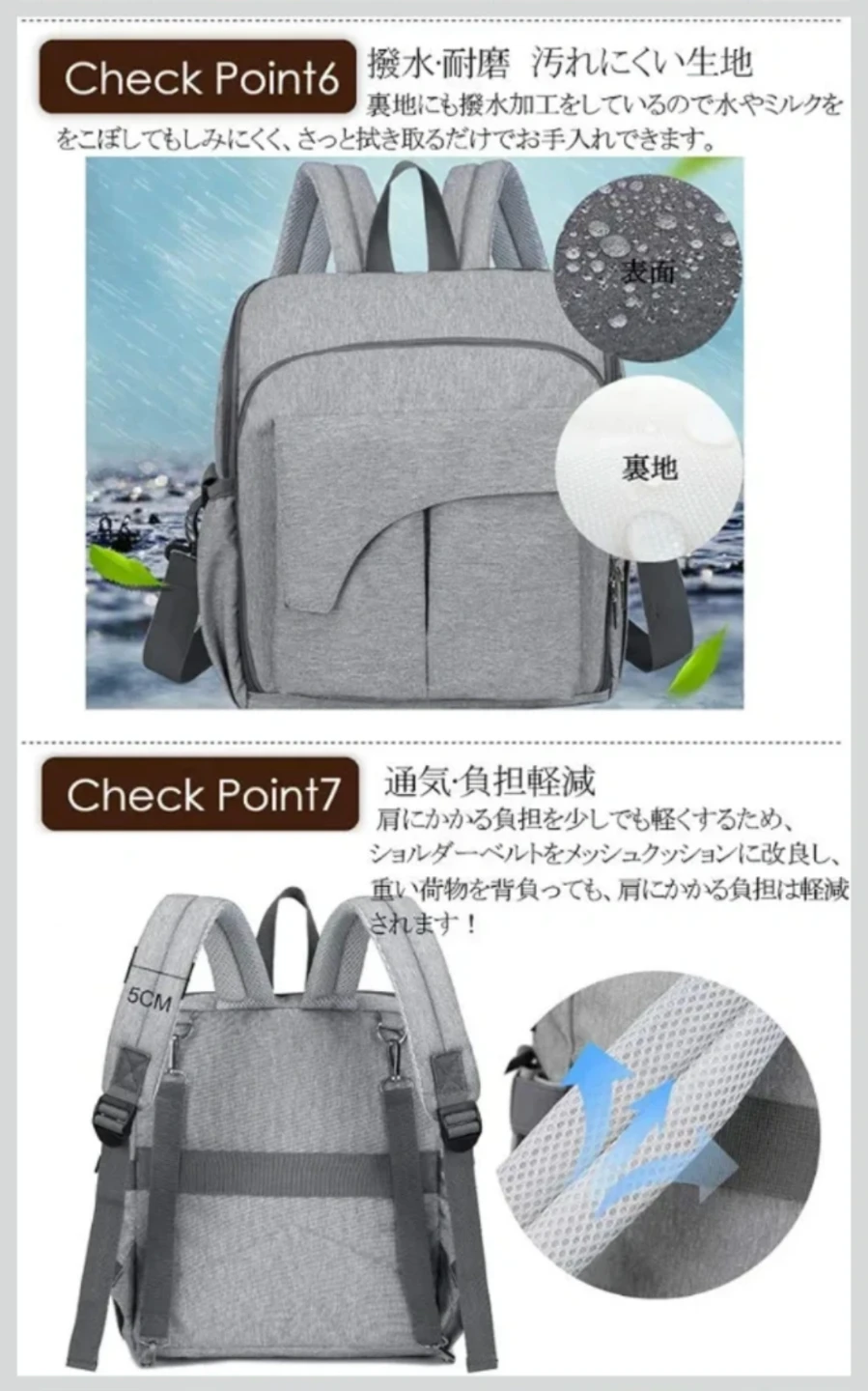 美品‎𖤐 ̖́-‬防水多機能マザーズバッグ･ベビーチェア取付の写真9枚目