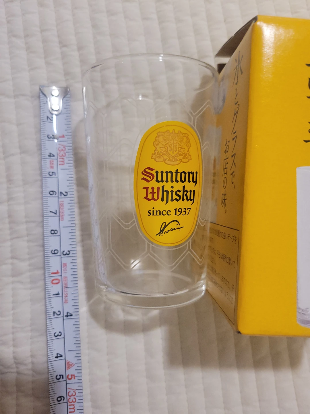 サントリー角 ノベルティグッズの写真2枚目