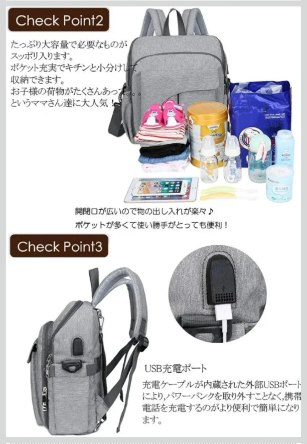 美品‎𖤐 ̖́-‬防水多機能マザーズバッグ･ベビーチェア取付の写真7枚目