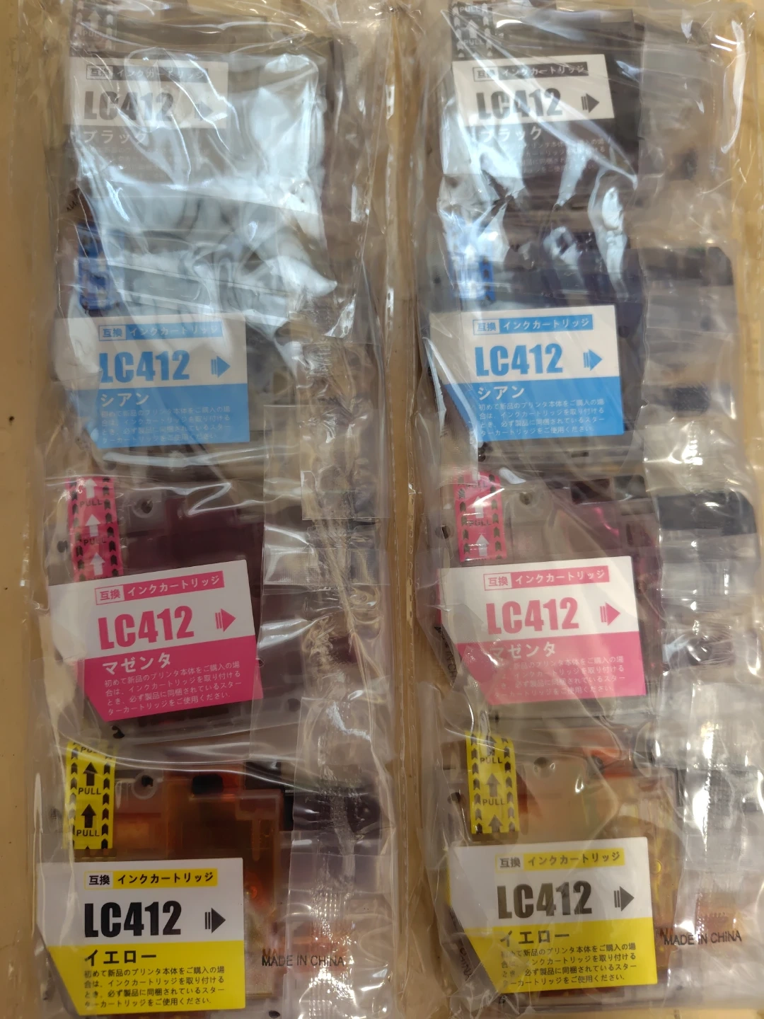 ブラザー 互換インク カートリッジ まとめ売りの写真2枚目