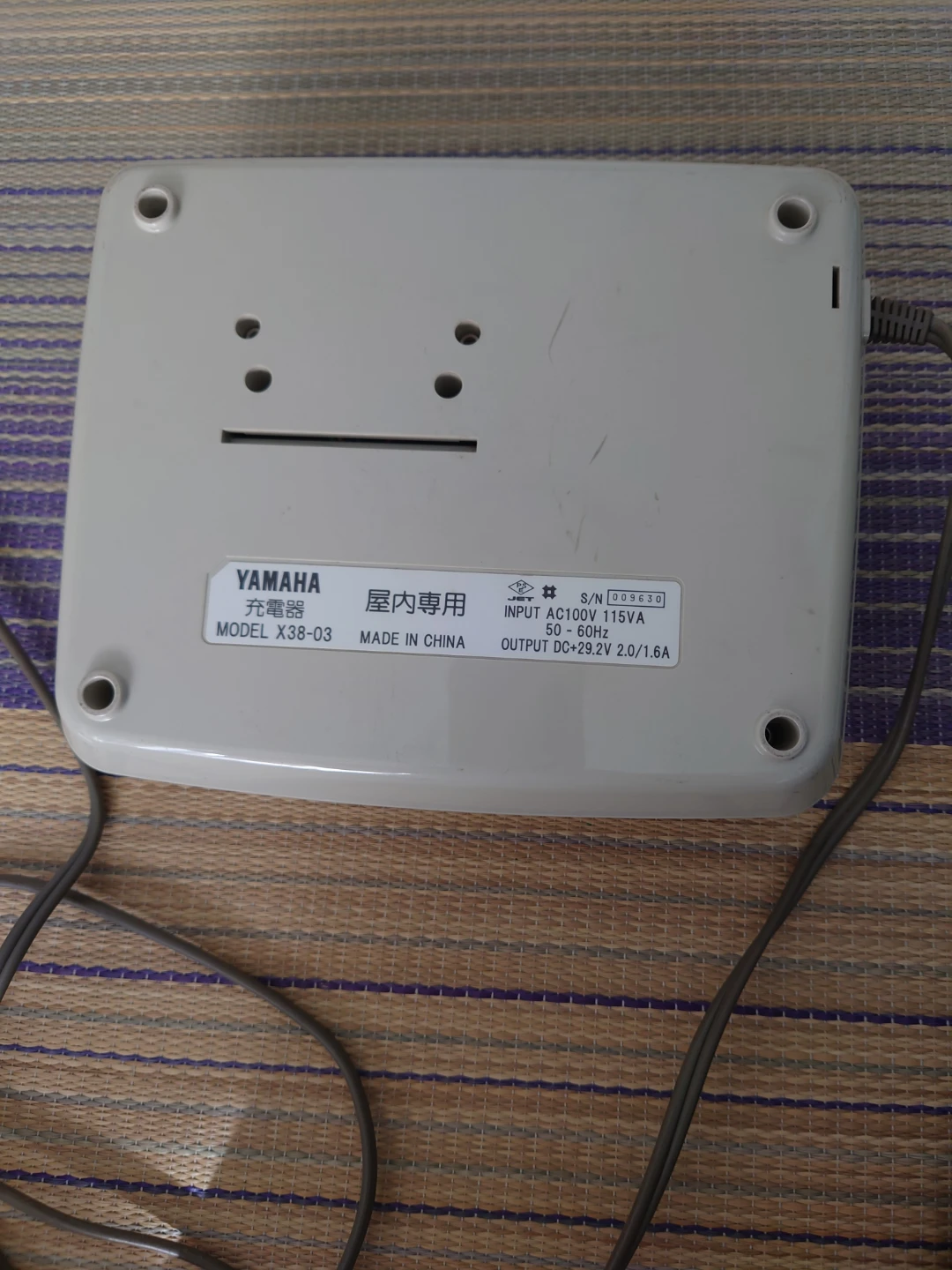 ヤマハ 電動自転車 充電器 X38-03の写真2枚目
