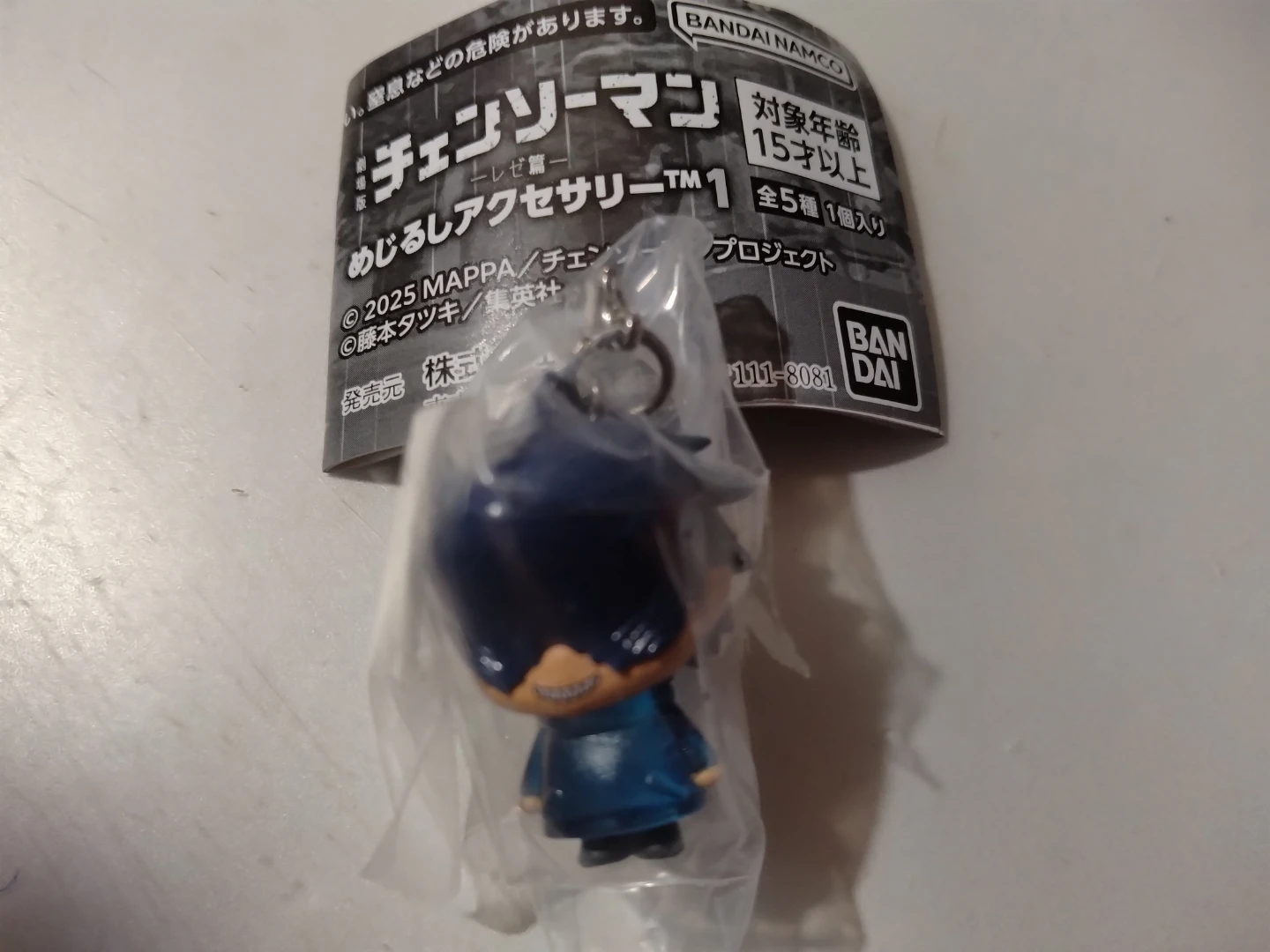 チェンソーマン めじるしアクセサリー レゼ篇 ビーム