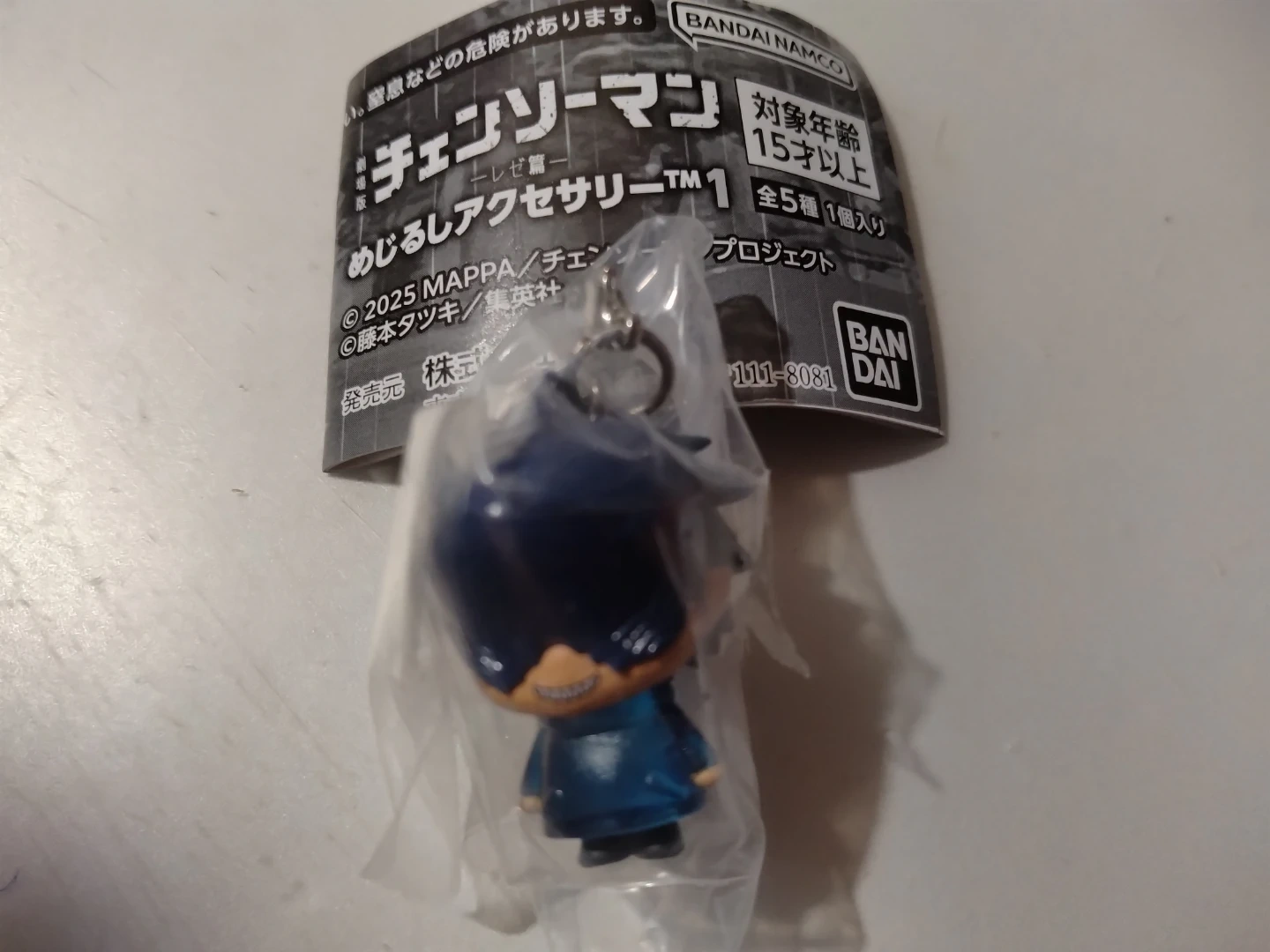 チェンソーマン めじるしアクセサリー レゼ篇 ビーム