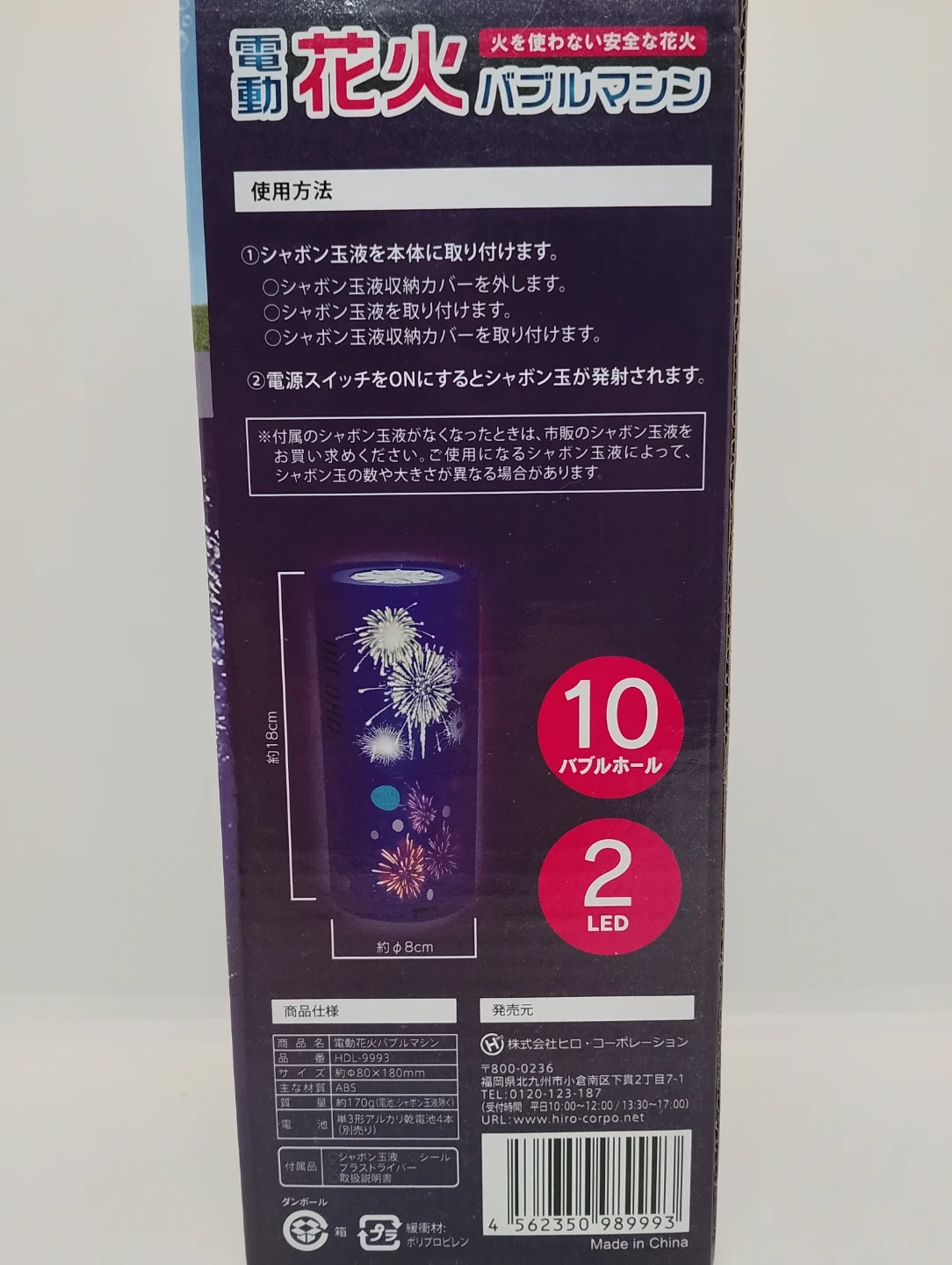 電動花火バブルマシン 火を使わない安全な花火の写真4枚目