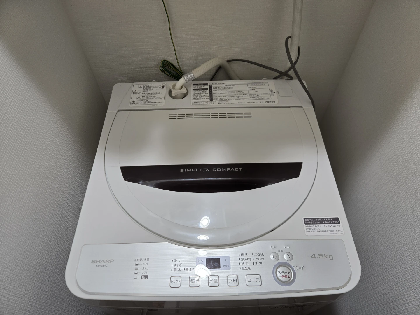 シャープ 全自動洗濯機 ES-GE4C 4.5kgの写真2枚目