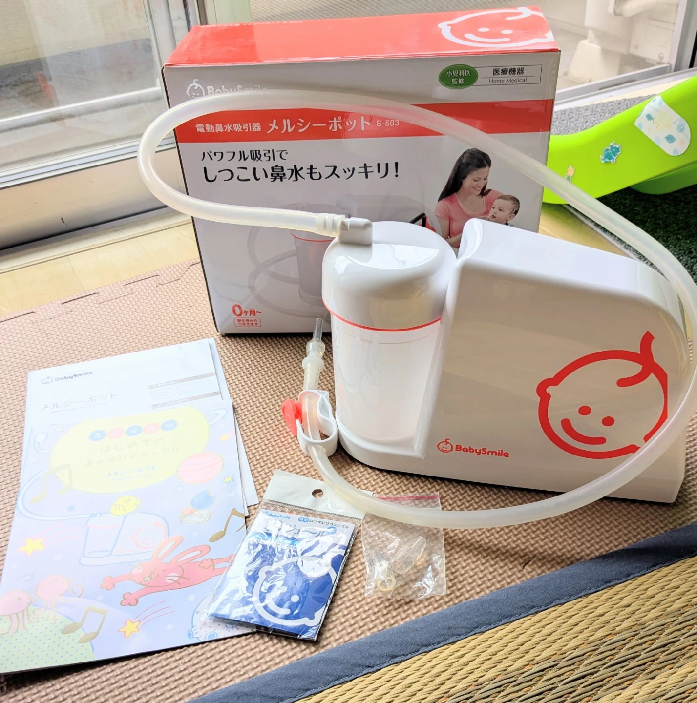 ベビー・スマイル 電動鼻水吸引器 メルシーポット ロングシリコンノズル付