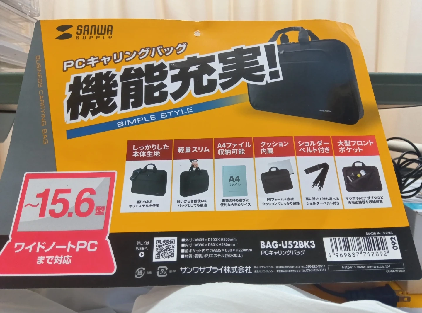 パナソニック レッツノート CF-SV1 i5-1145G7の写真5枚目