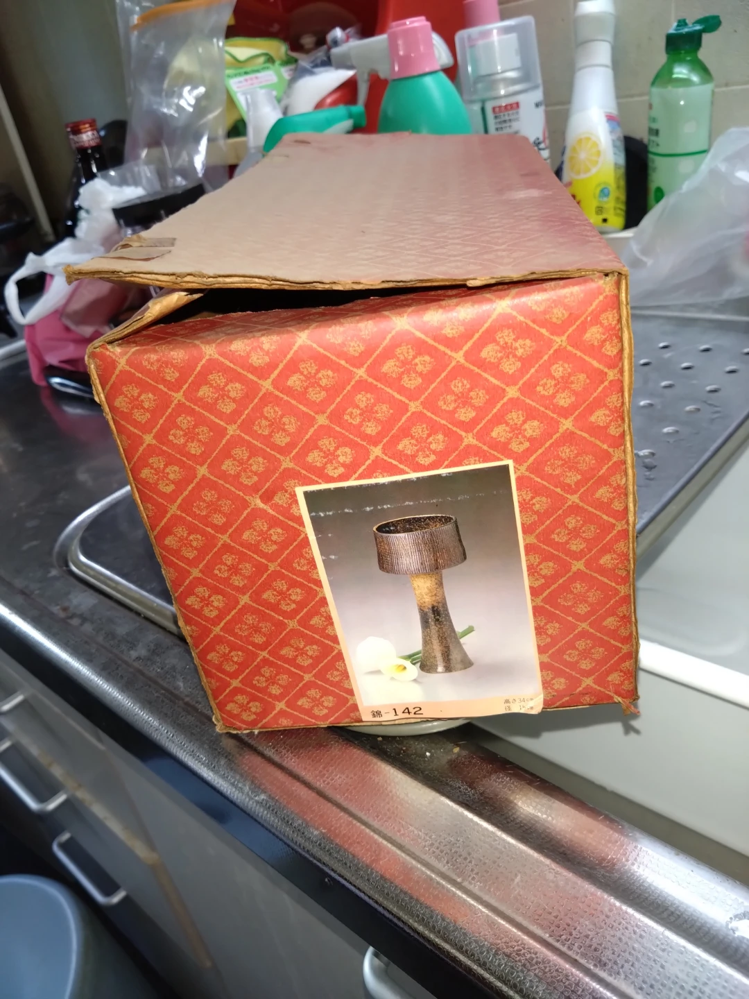 花瓶 陶器 一輪挿し 箱付きの写真3枚目