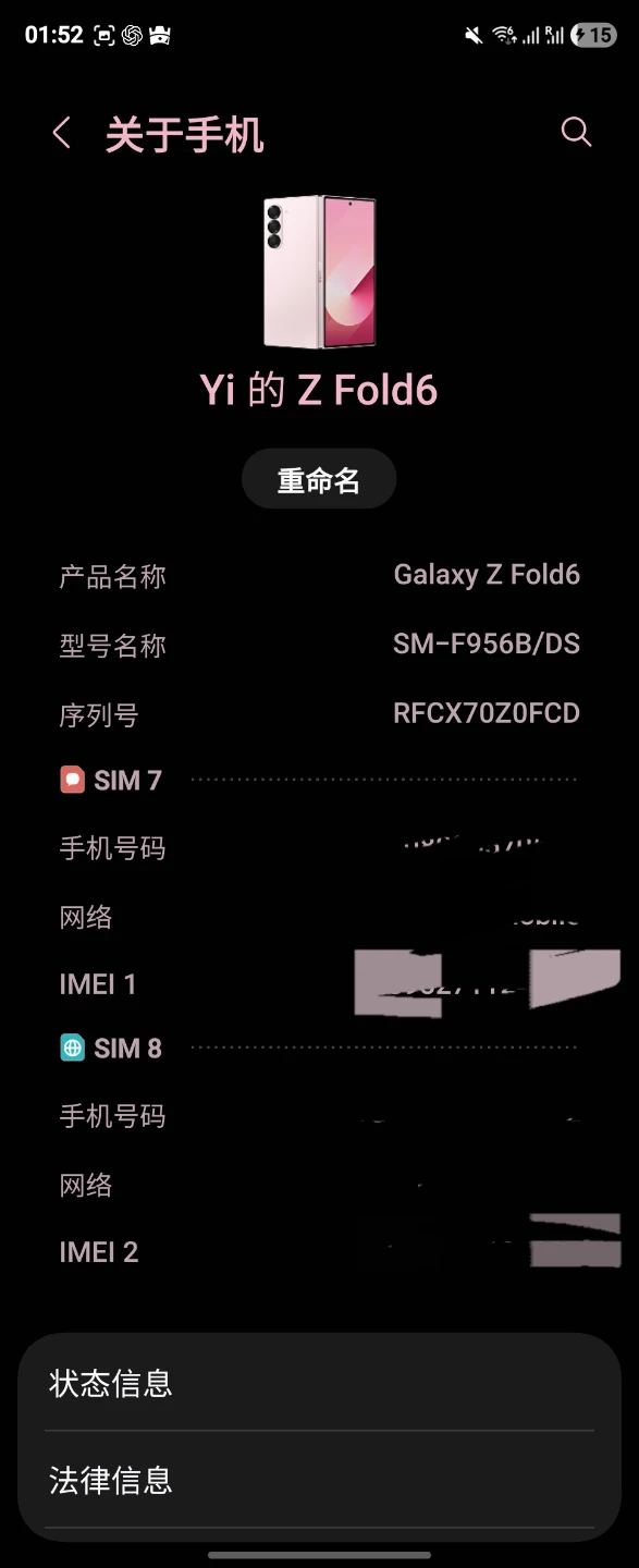 Galaxy Z Fold6 256GB ピンク 海外版｜ジャンク品の写真9枚目