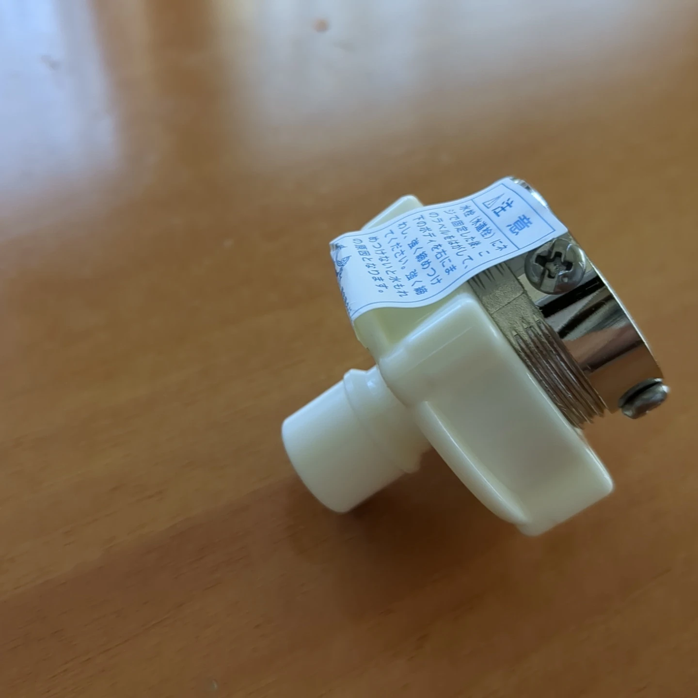 洗濯機用ニップル 万能ホーム水栓用の写真2枚目