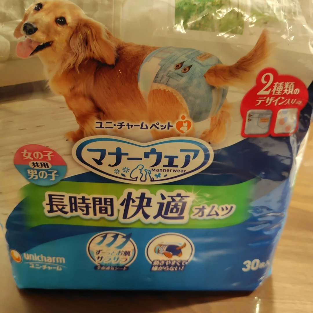 マナーウェアＳサイズ長時間用 快適 おむつ