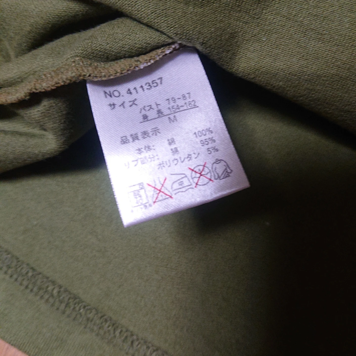 ルーニーテューンズ ロードランナー Tシャツ カーキMの写真10枚目