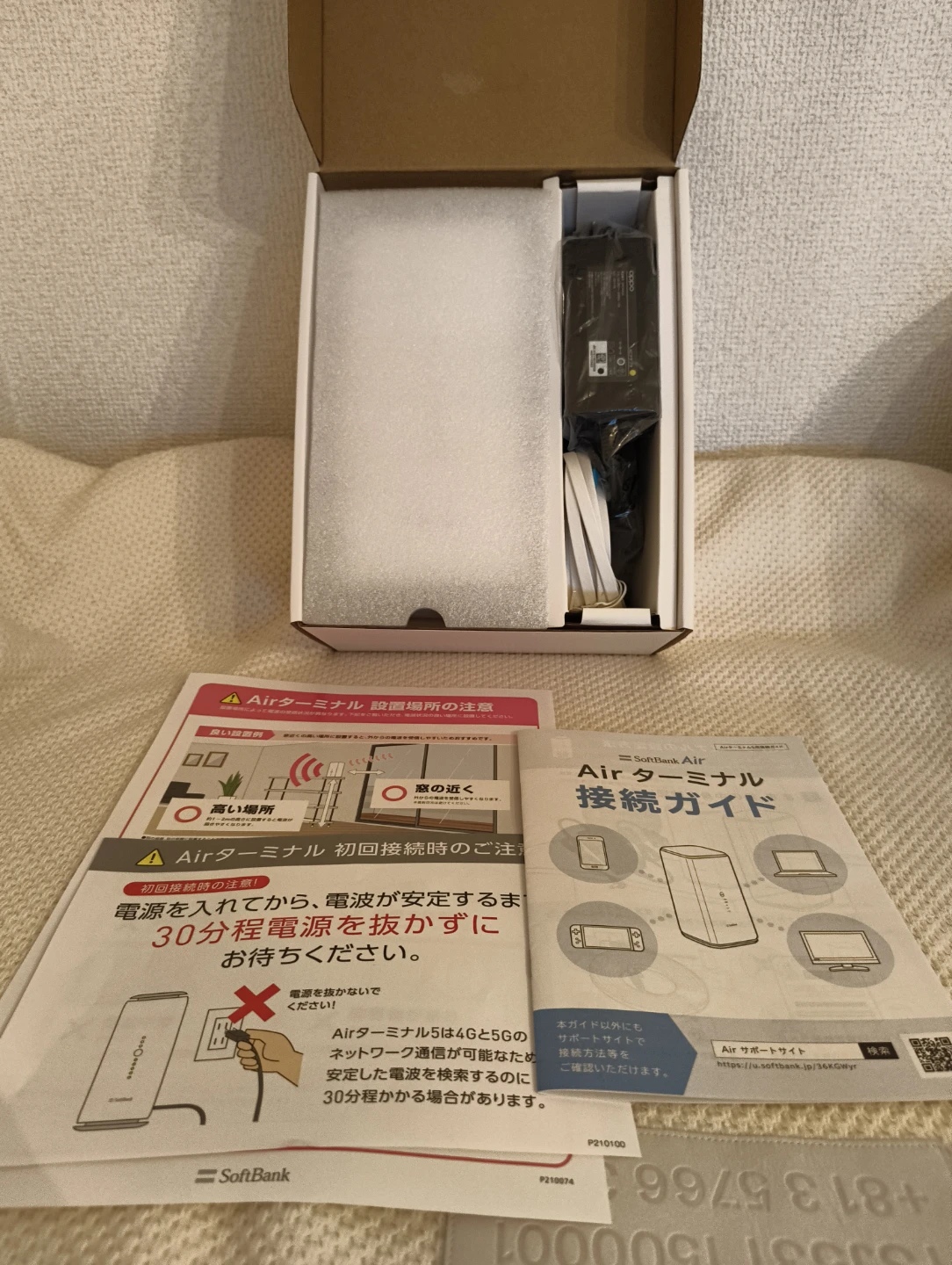 ソフトバンク Airターミナル5 5G対応