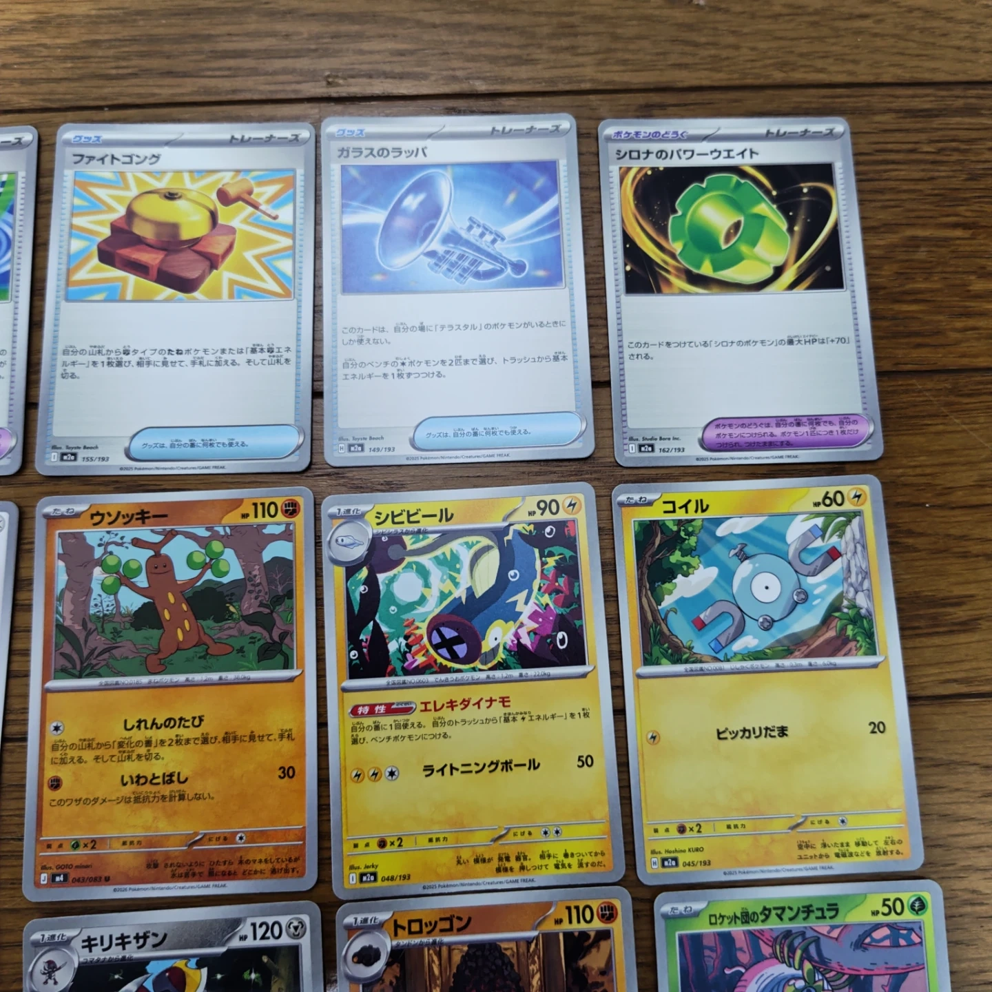 ポケモンカード メガドリームex ニンジャスピナー SR AR RR まとめ売りの写真9枚目