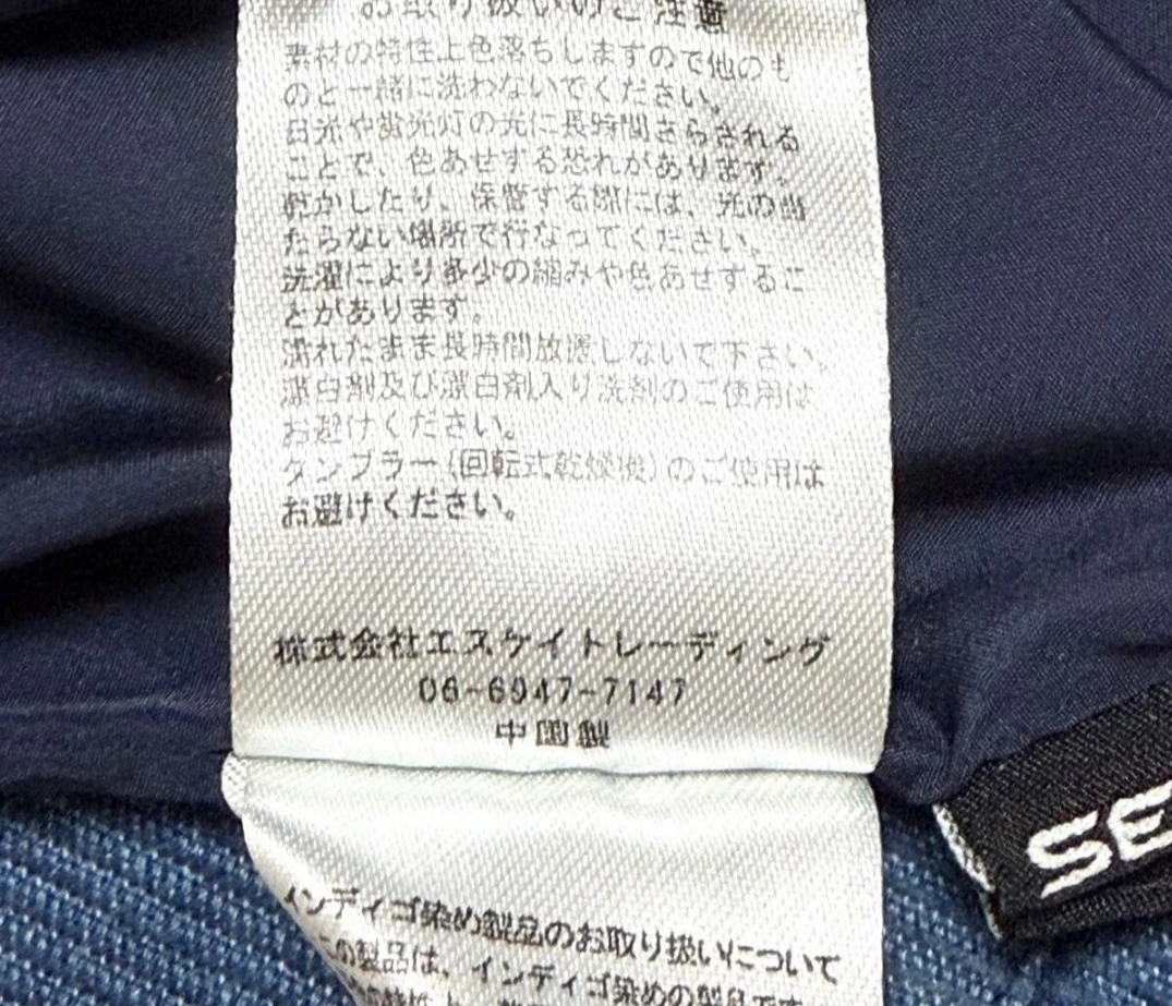 In'crewsive】インクルーシブ 中綿 ベスト デニム コーデュロイの写真9枚目
