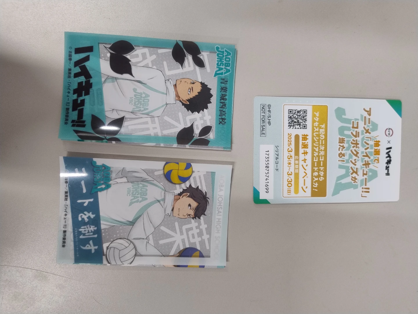 ハイキュー スシロー コラボグッズセットの写真2枚目