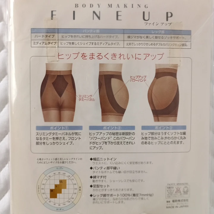フクスケ ボディメイキングストッキング M ブラックの写真2枚目