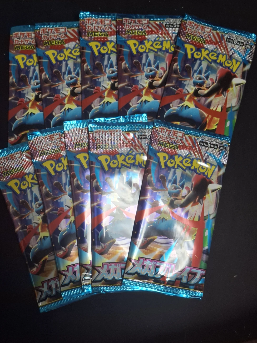 ポケモンカードゲーム メガブレイブ 拡張パック 10パック