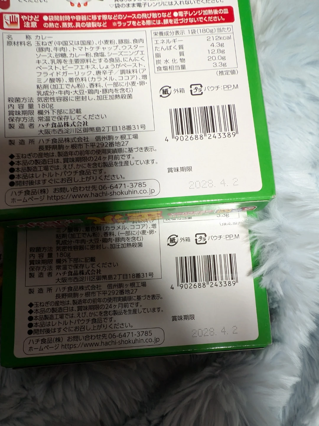 レトルトカレー スパゲッティ 缶詰 まとめ売りの写真4枚目