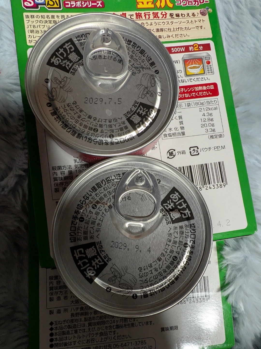レトルトカレー スパゲッティ 缶詰 まとめ売りの写真5枚目