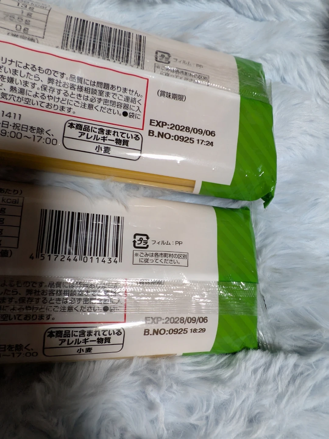 レトルトカレー スパゲッティ 缶詰 まとめ売りの写真7枚目
