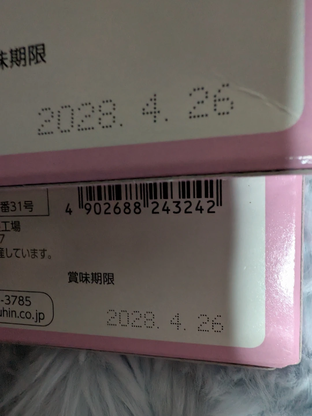 レトルトカレー スパゲッティ 缶詰 まとめ売りの写真8枚目
