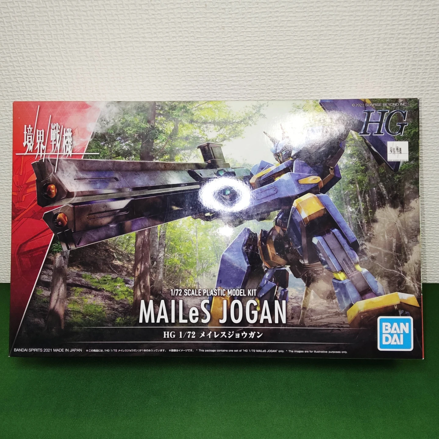 【未組立・未開封】境界戦機 プラモデル 詰め合わせセット まとめ売り 整理品の写真3枚目