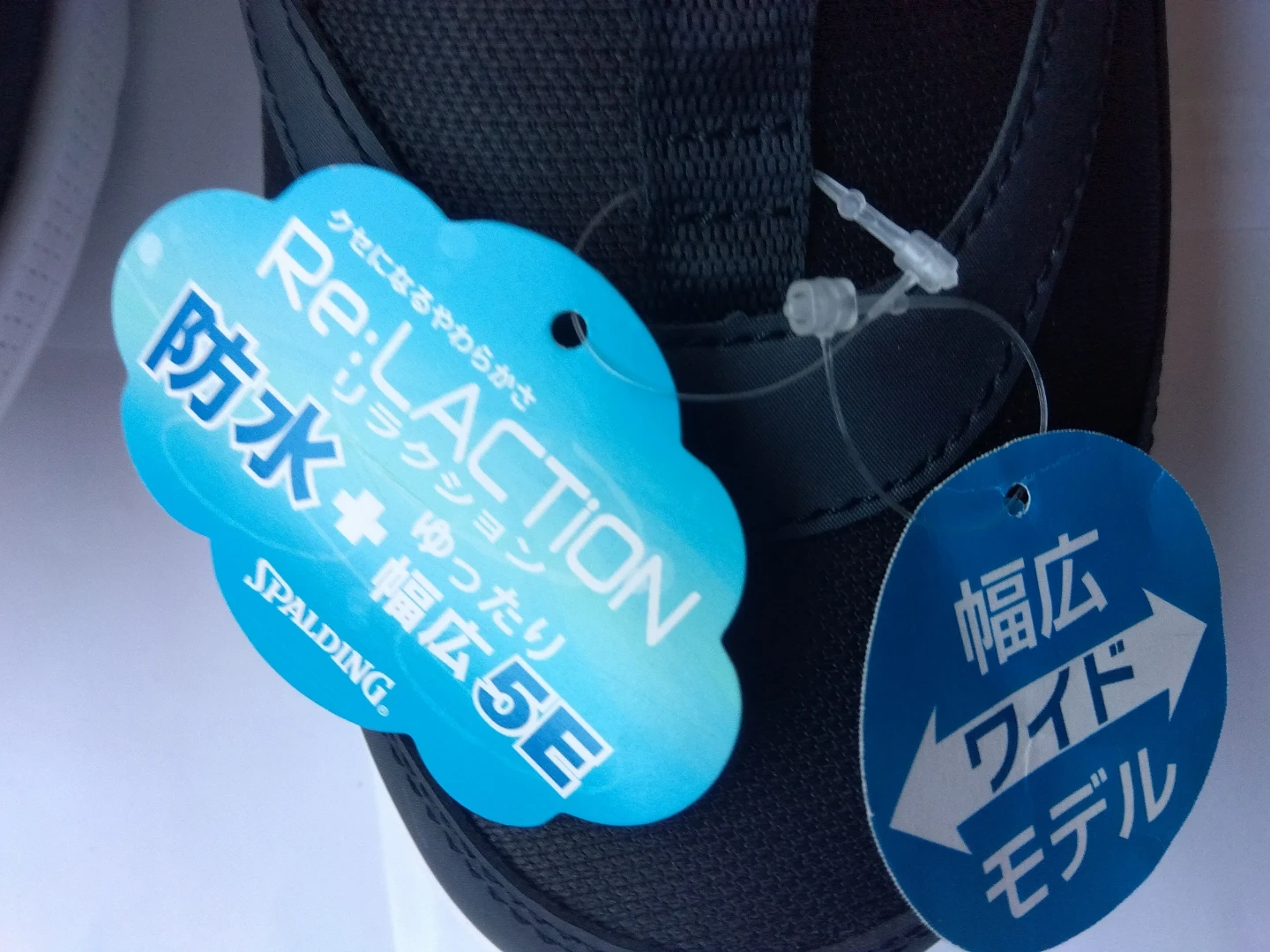 スポルディング スニーカー 27cm 黒の写真3枚目