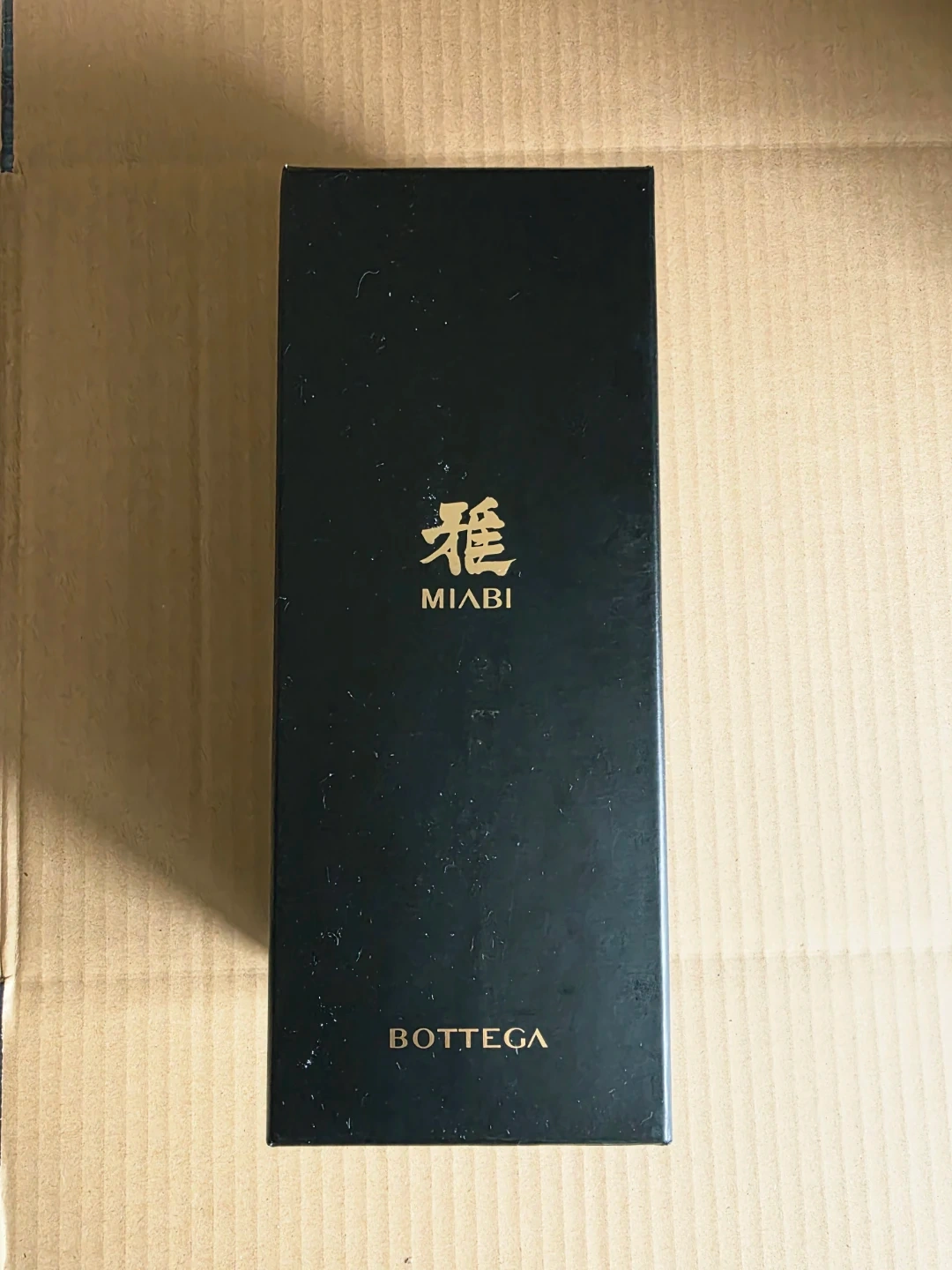 ボッテガ 雅 MIABI スパークリングワイン 750mlの写真3枚目
