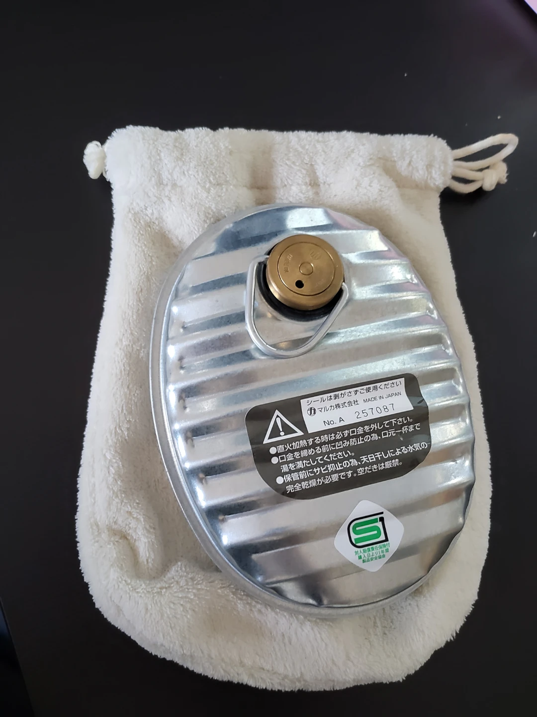 マルカ 湯たんぽ A型  カバー付き