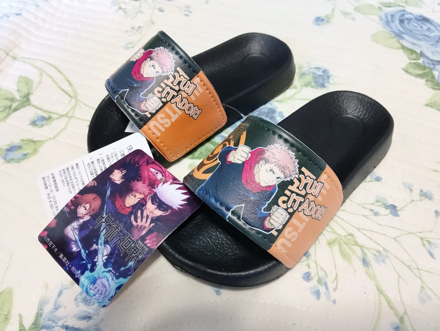 呪術廻戦 シャワーサンダル17cm