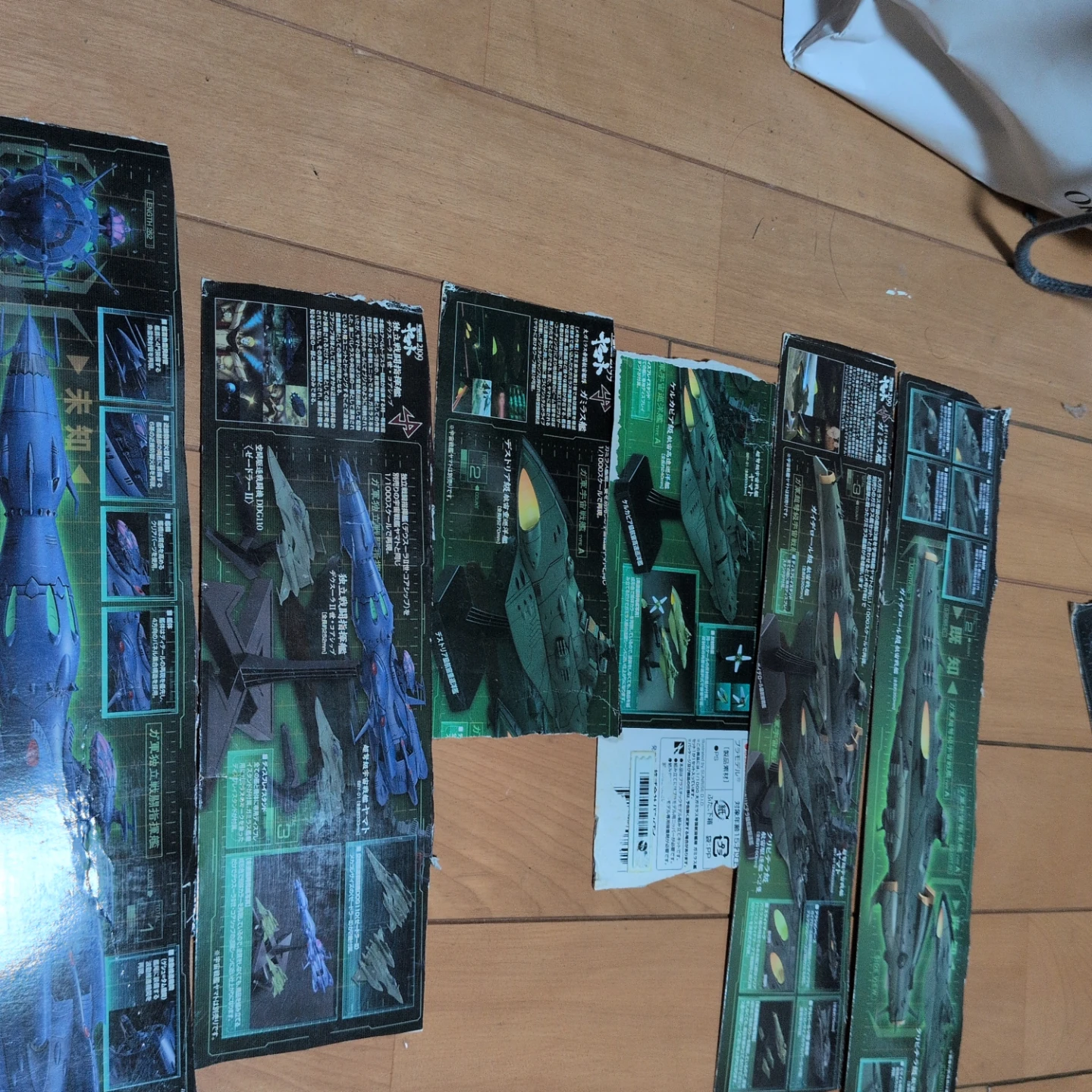 即購入大歓迎️⭕️月末まで期間限定出品宇宙戦艦ヤマトメカコレ組み立て図とその他の写真5枚目