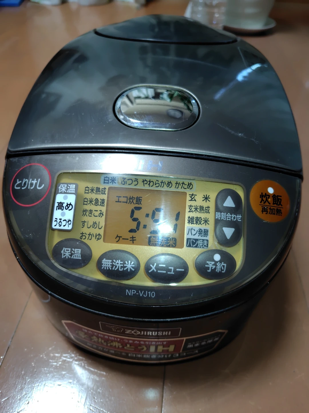 5.5合炊き炊飯器