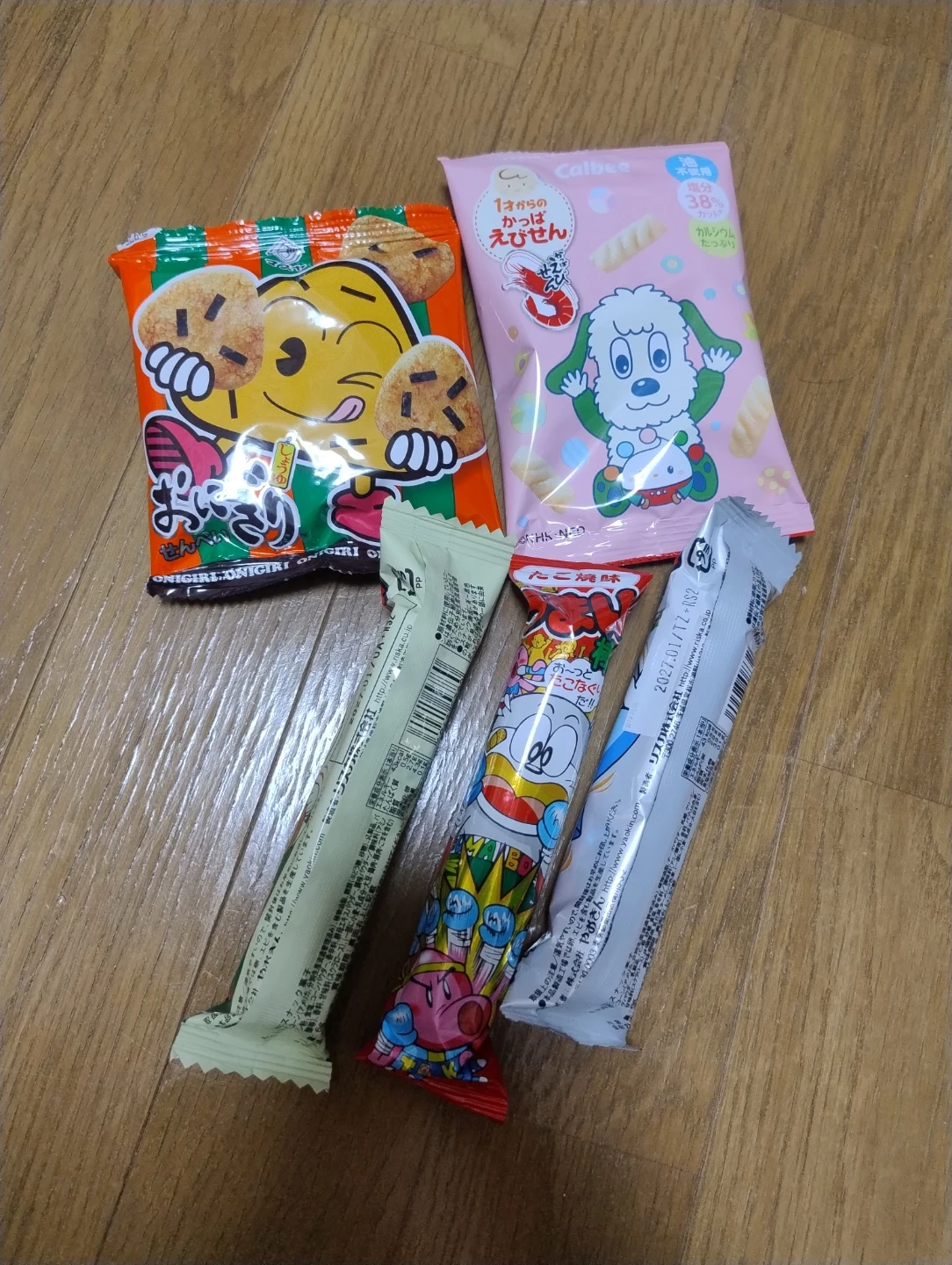 スナック菓子 詰め合わせセット