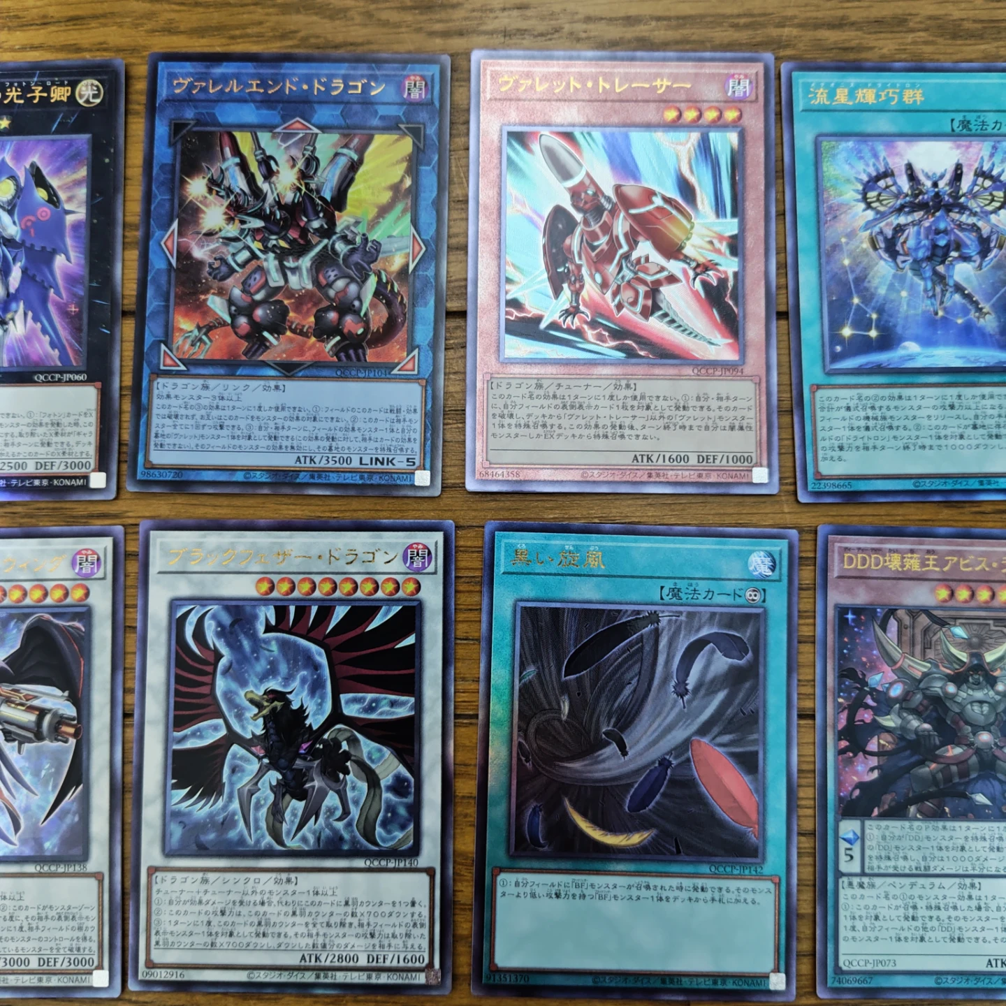 遊戯王カード　pride　レリーフ まとめ売り クォーターセンチュリーの写真3枚目