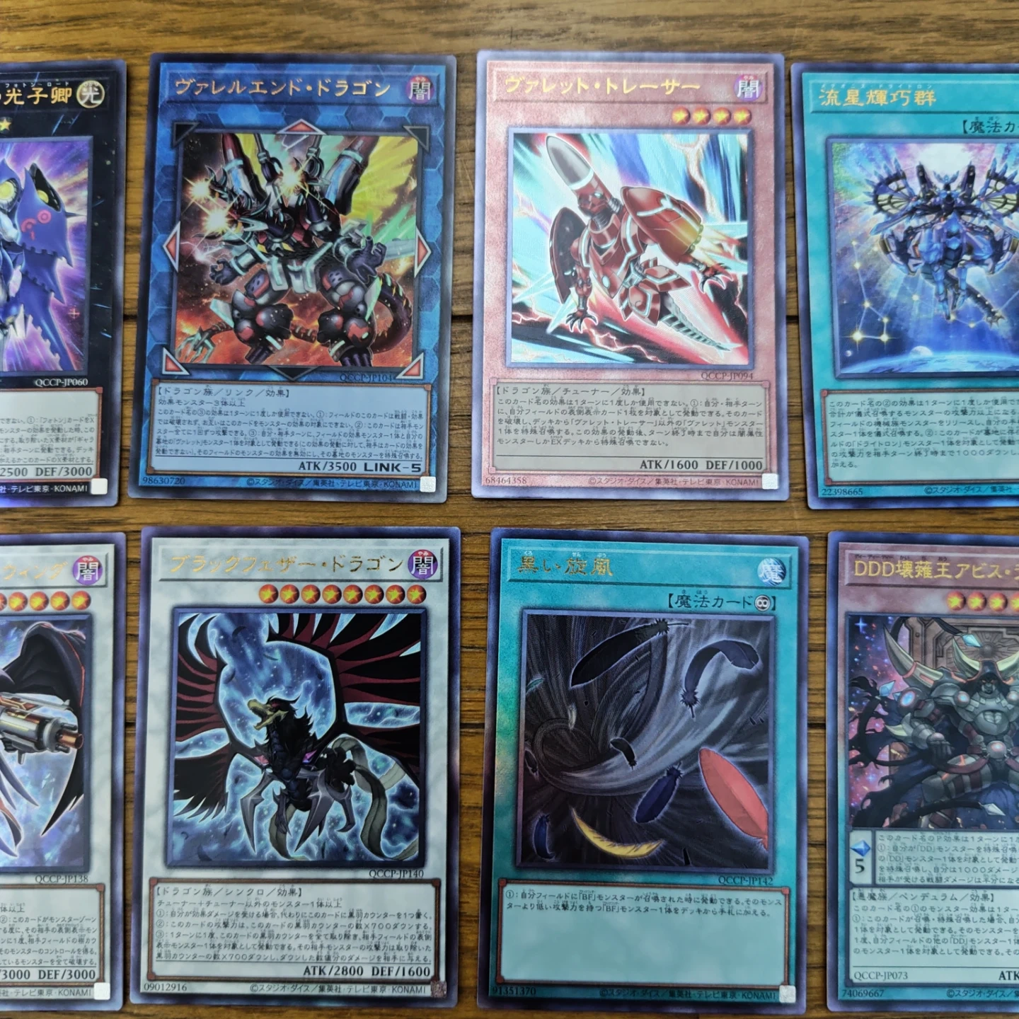 遊戯王カード pride レリーフ まとめ売り クォーターセンチュリーの写真3枚目