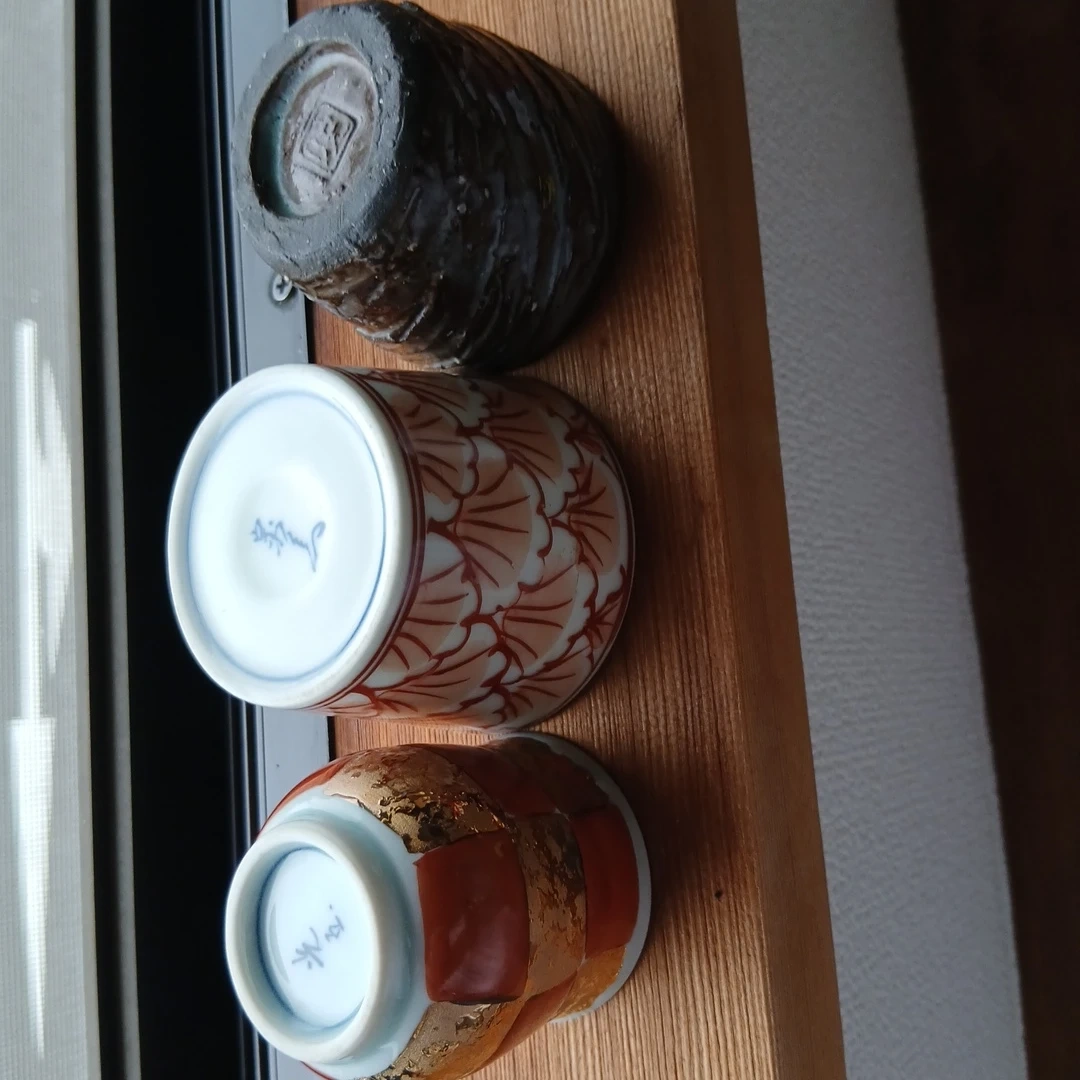 和食器 ぐい呑み 湯呑み 3点セットの写真6枚目