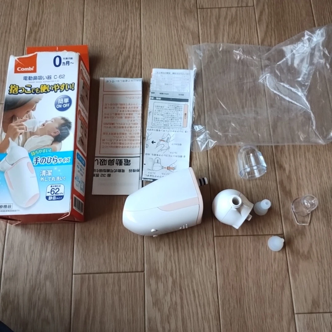 コンビ 電動鼻吸い器 C-62