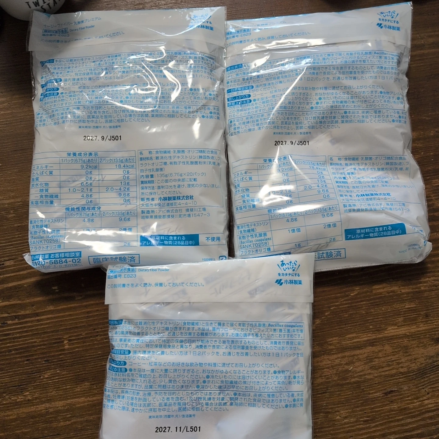 小林製薬 イージーファイバー 乳酸菌プレミアム 3個セットの写真2枚目