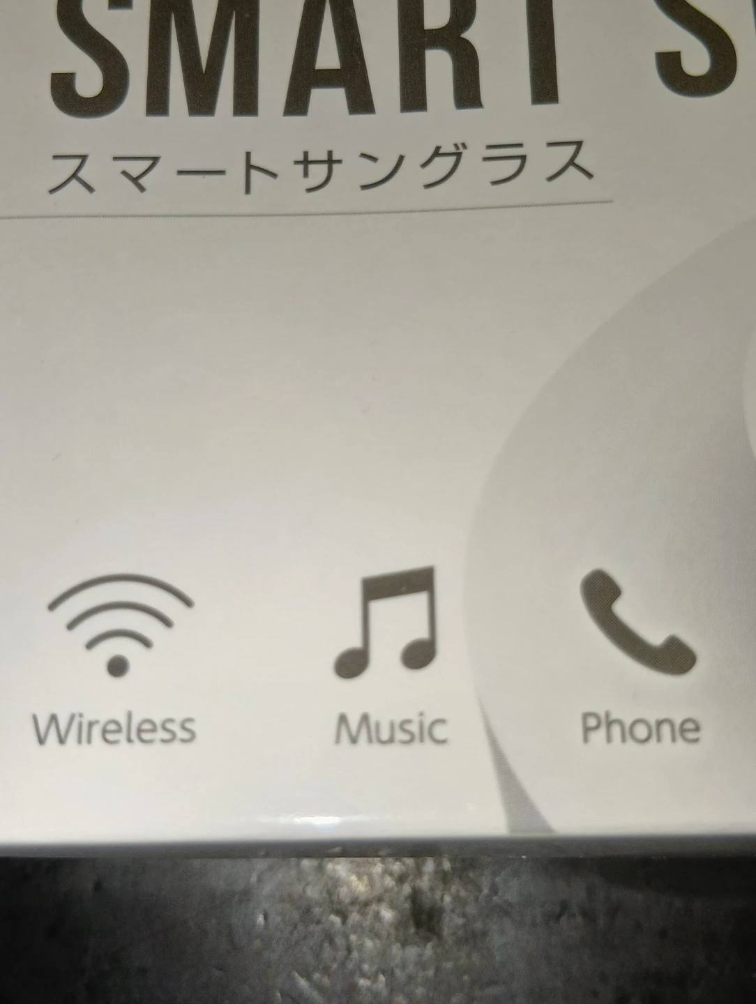 新品未使用‼️スマートサングラス Bluetooth対応の写真4枚目
