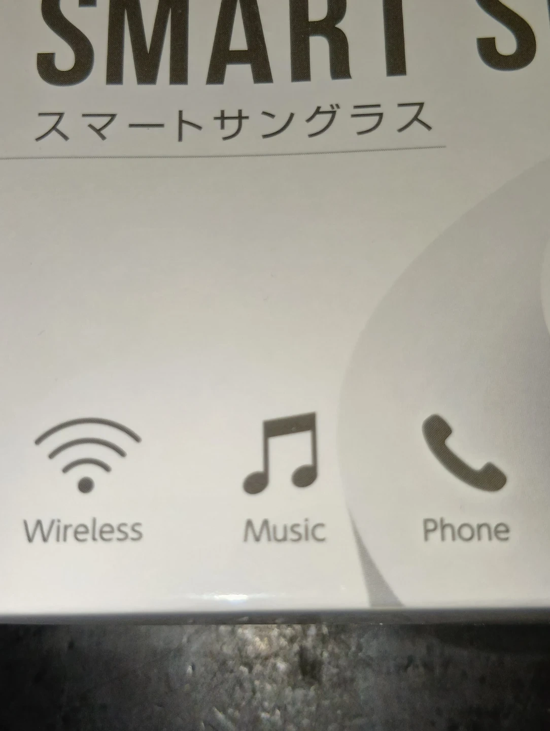 新品未使用‼️スマートサングラス Bluetooth対応の写真4枚目